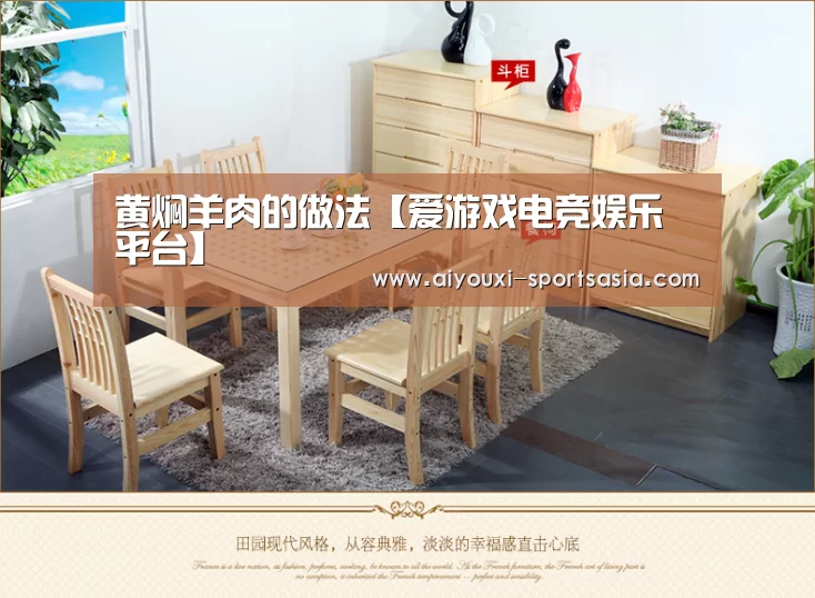 爱游戏电竞赛事