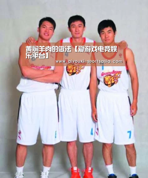 爱游戏电竞APP