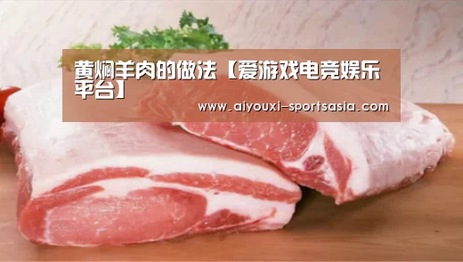 爱游戏电竞赛事
