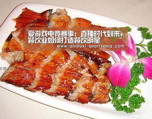 爱游戏电竞官网