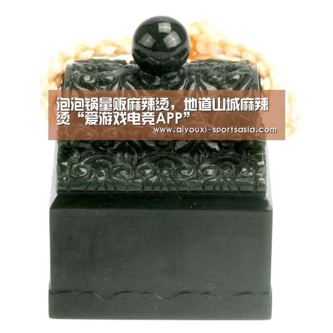 爱游戏电竞APP