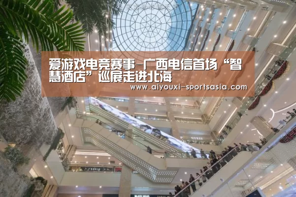 爱游戏电竞APP