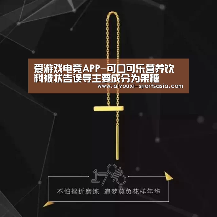 爱游戏电竞APP