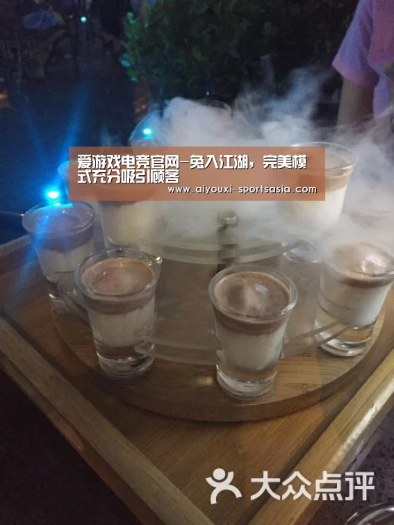 爱游戏电竞官网