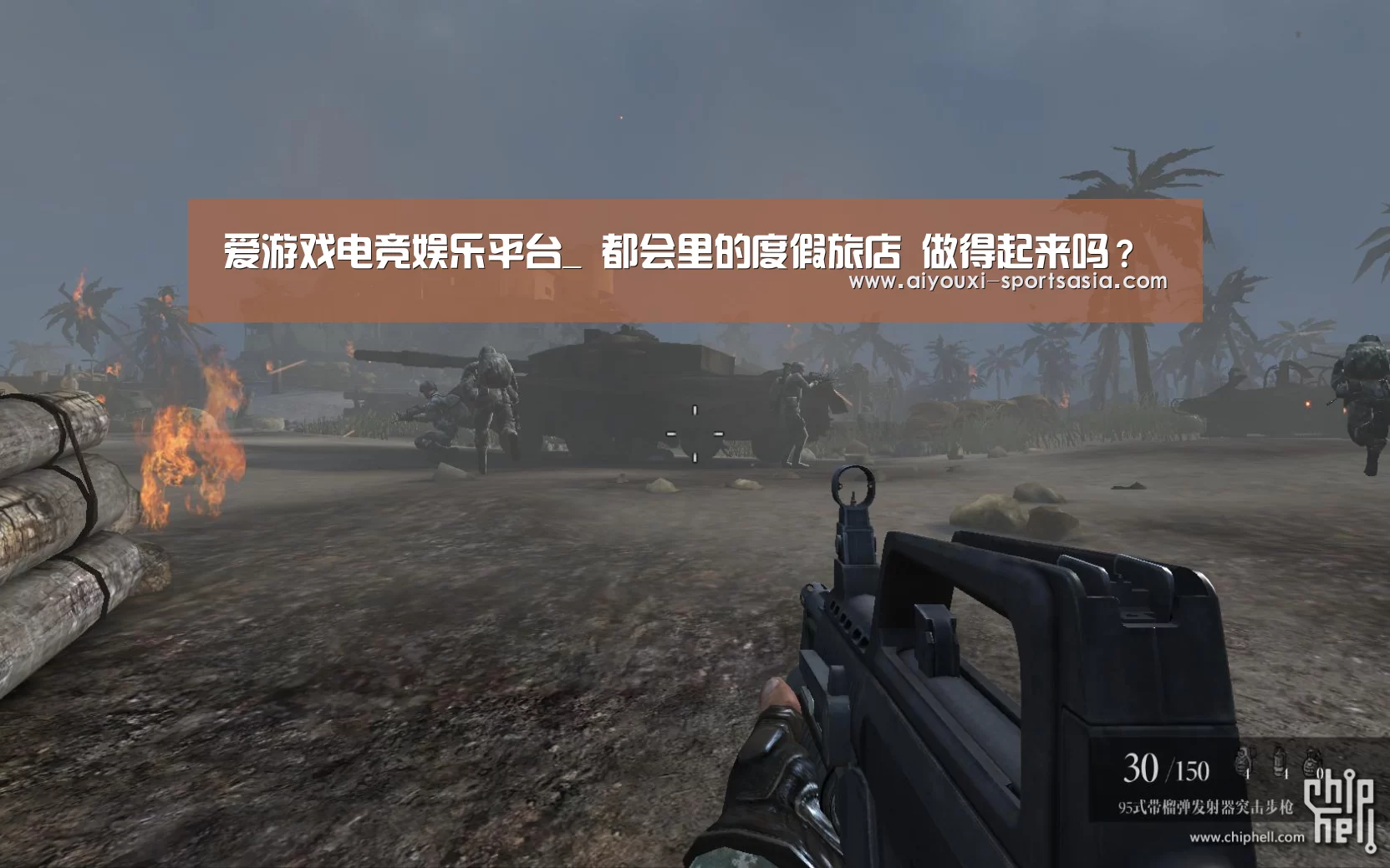 爱游戏电竞赛事