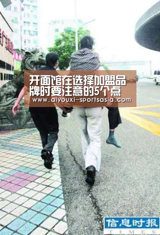 爱游戏电竞官网