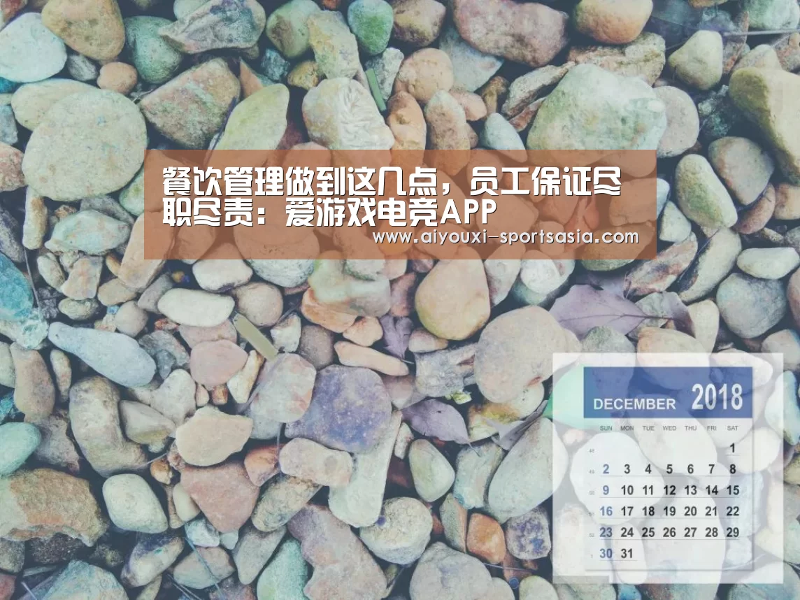 爱游戏电竞官网