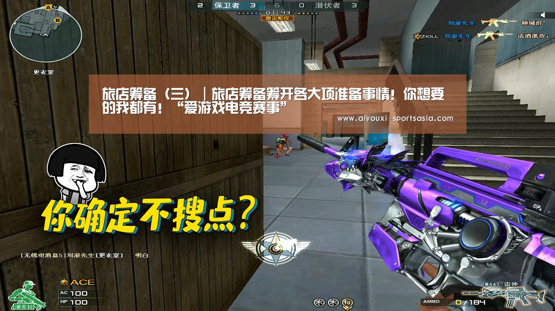 爱游戏电竞官网