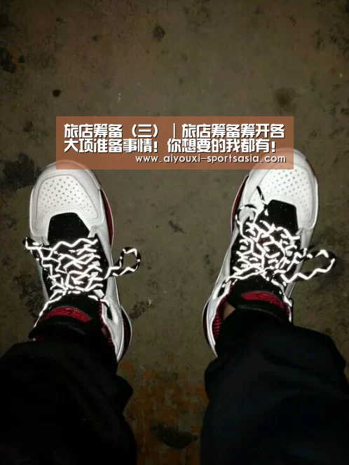 爱游戏电竞赛事