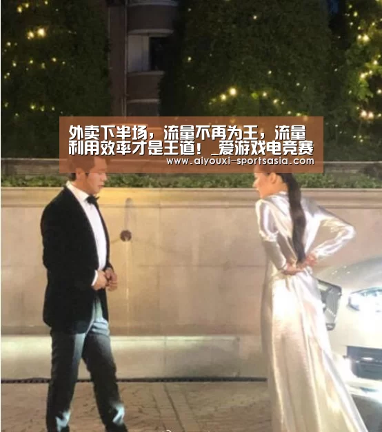 爱游戏电竞APP