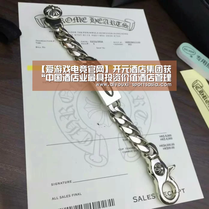 爱游戏电竞赛事