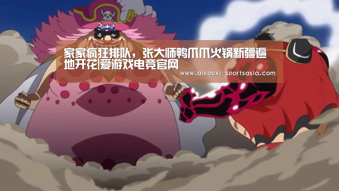 爱游戏电竞赛事
