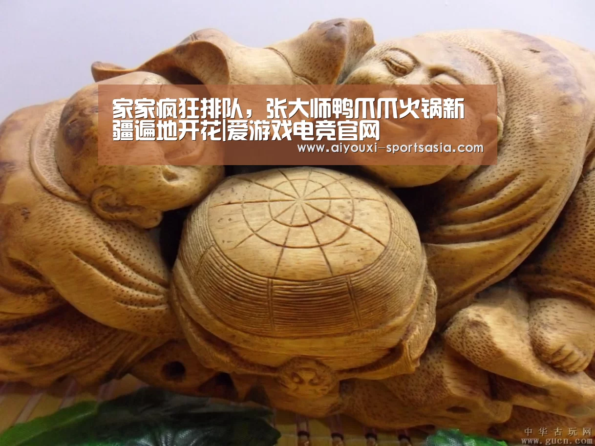 爱游戏电竞APP
