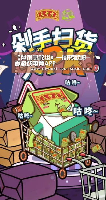 《餐馆急救组》一周转乾坤-爱游戏电竞APP(图3) 爱游戏电竞赛事