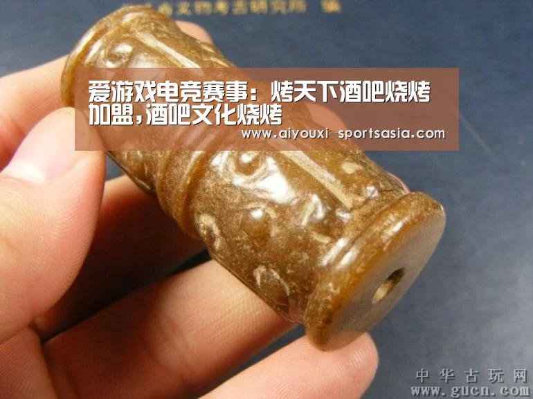 爱游戏电竞赛事:烤天下酒吧烧烤加盟,酒吧文化烧烤(图3) 爱游戏电竞赛事