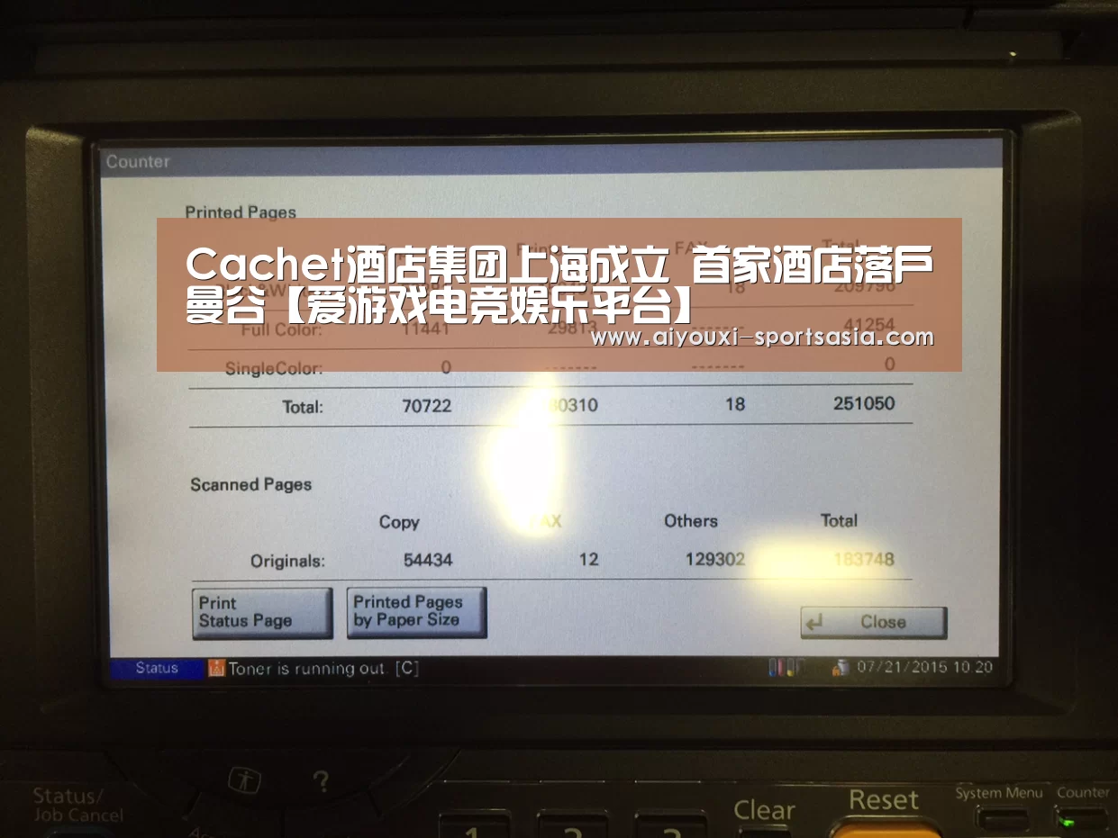 Cachet酒店集团上海成立 首家酒店落户曼谷【爱游戏电竞娱乐平台】(图1) 爱游戏电竞APP