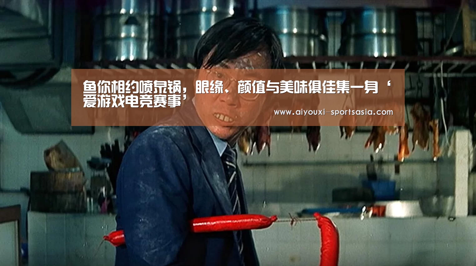 爱游戏电竞官网