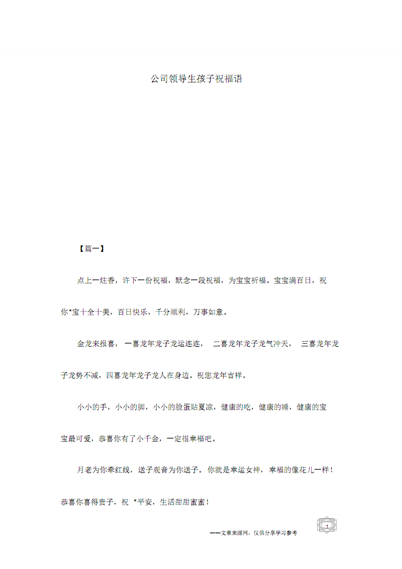 爱游戏电竞娱乐平台