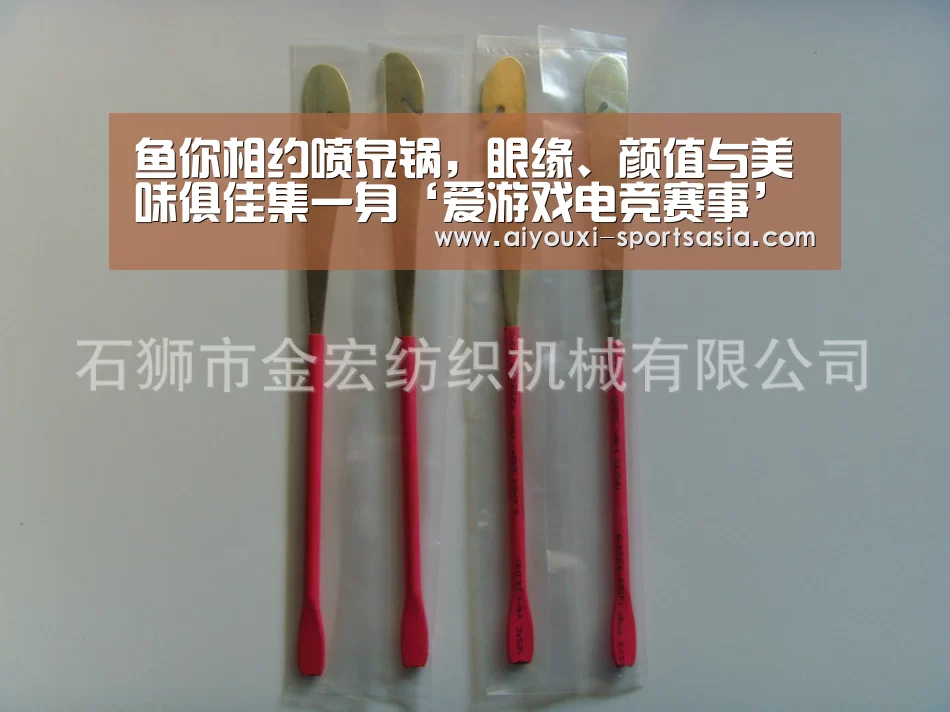 爱游戏电竞官网