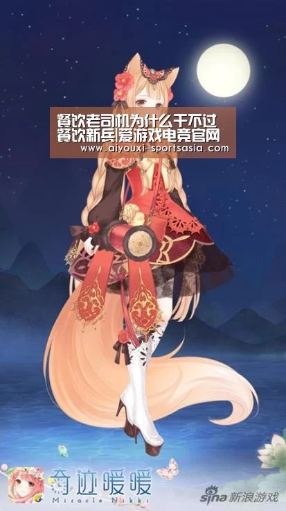 爱游戏电竞APP