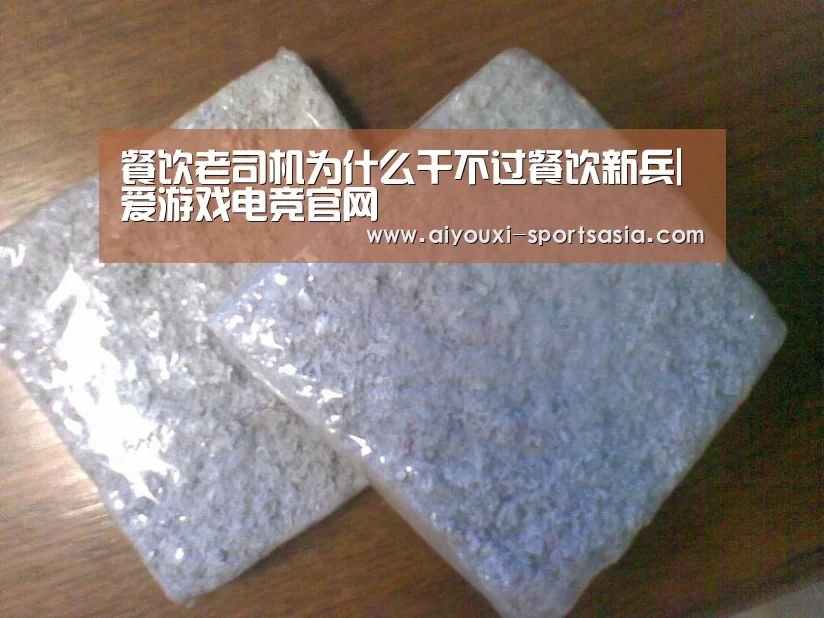 爱游戏电竞赛事