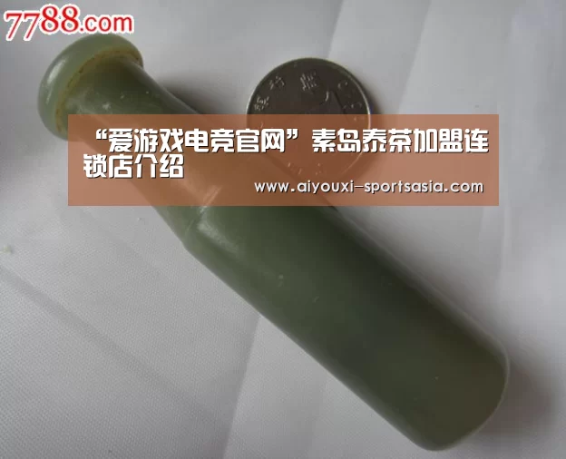 爱游戏电竞娱乐平台